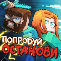 Юни